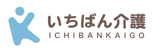 いちばん介護ロゴ