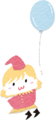 風船