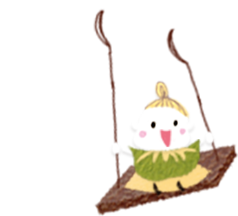 ブランコ